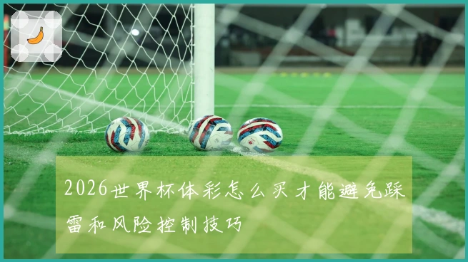 开云体育资讯图片