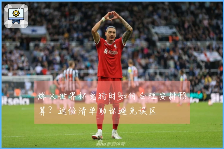 开云体育资讯图片